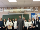 Диакон Евгений Дасов посетил учащихся гимназии № 44