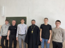 Встреча в СОШ № 14