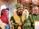 Престольный Праздник